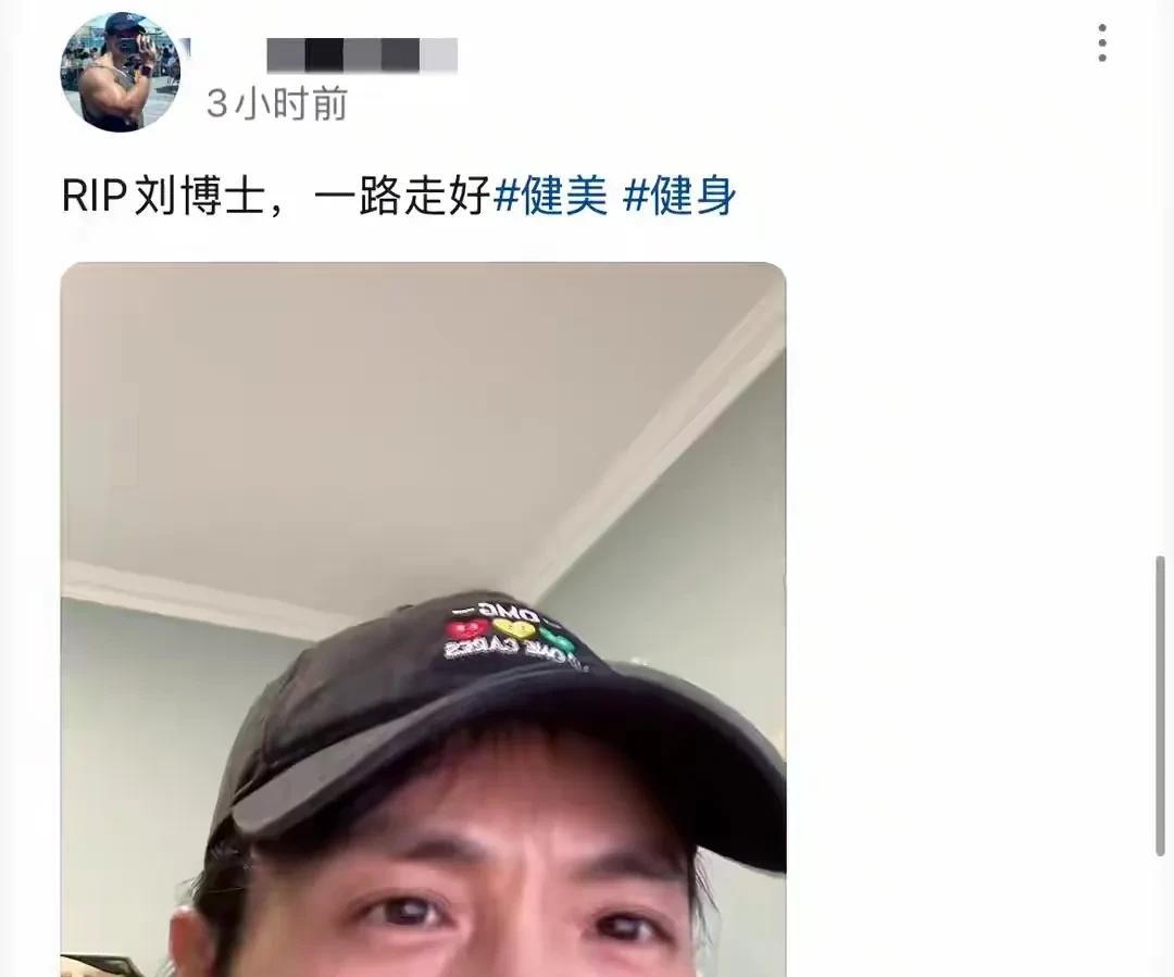 痛心！健美选手刘一阳逝世，年仅38岁，生前曾是中山大学副教授
