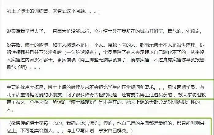 痛心！健美选手刘一阳逝世，年仅38岁，生前曾是中山大学副教授