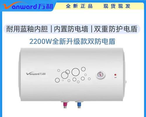 海尔热水器盾牌十字闪-原因、解决办法和使用建议（故障诊断及维修方法，避免热水中断）