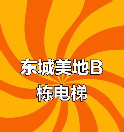 以西子电梯——中国顶尖的一线品牌（品质卓越，创新引领行业发展）