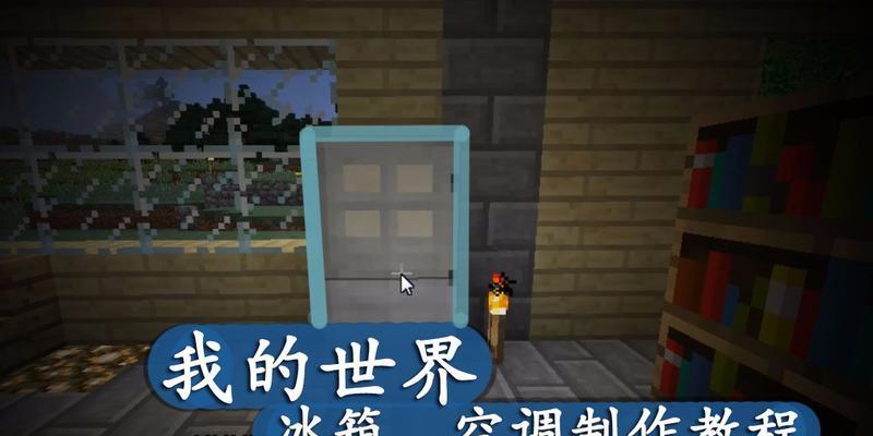玩转以修空调游戏——成为顶级空调技师（探索修理技巧，解锁新挑战，成为行业专家）