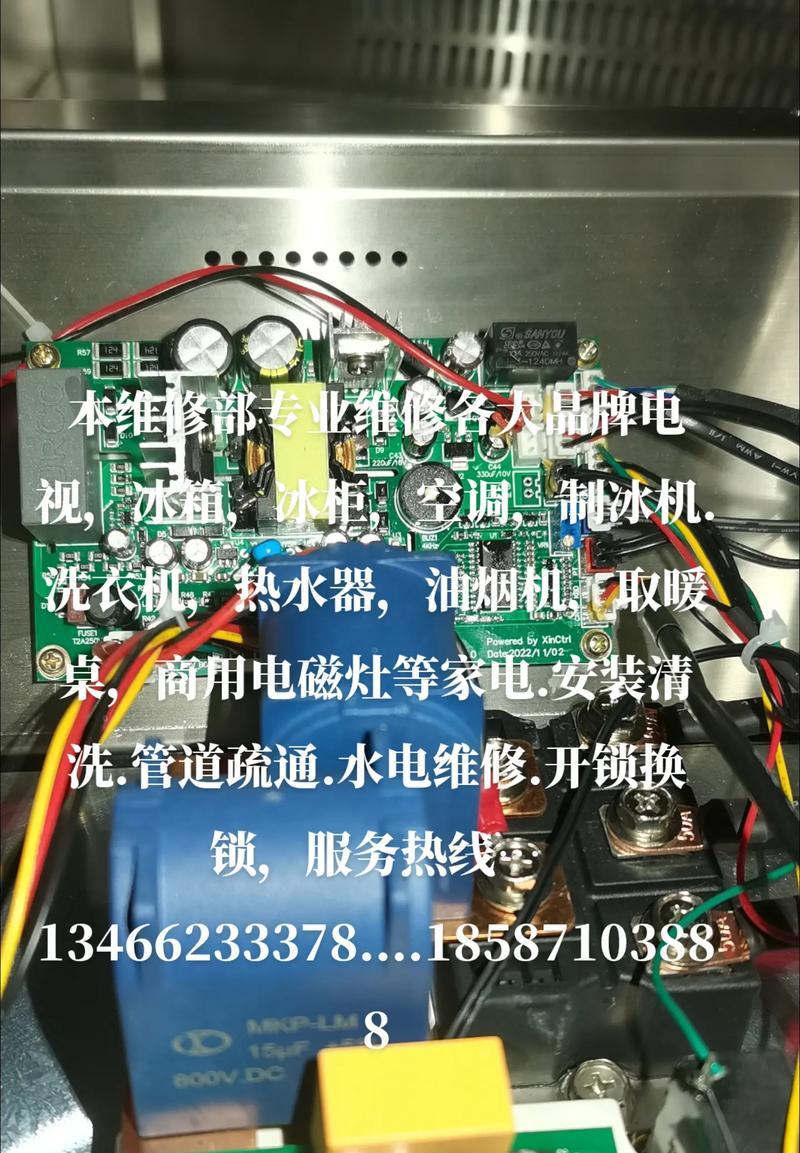 玩转以修空调游戏——成为顶级空调技师（探索修理技巧，解锁新挑战，成为行业专家）