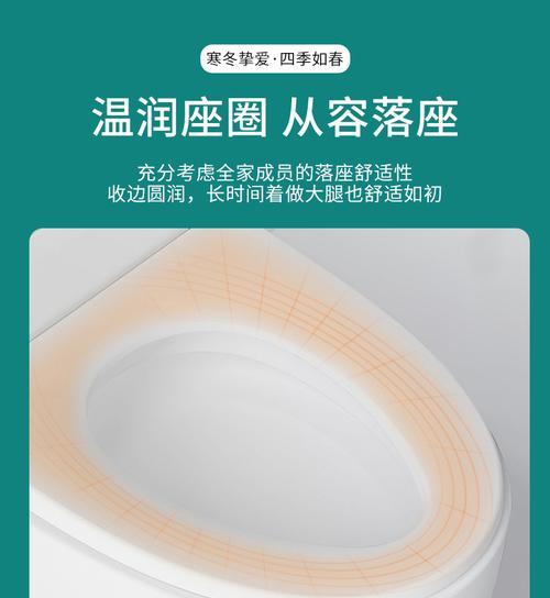 松下马桶座圈清洁保养及更换收费标准（打造清爽卫生的马桶使用体验｜松下马桶座圈｜清洁保养）