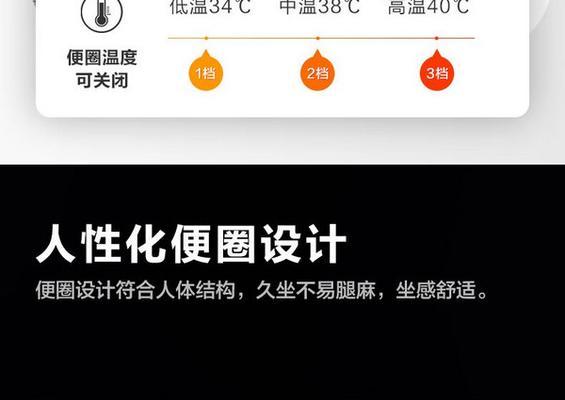 松下马桶座圈清洁保养及更换收费标准（打造清爽卫生的马桶使用体验｜松下马桶座圈｜清洁保养）