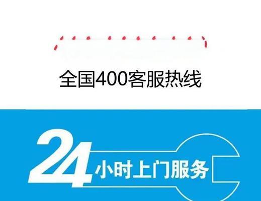 阿诗丹顿壁挂炉E4故障的解决办法（一起来了解壁挂炉E4故障的原因及解决方案）