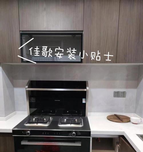 集成灶后面插座孔处理的技巧（实用经验帮你解决后面插座孔的难题）