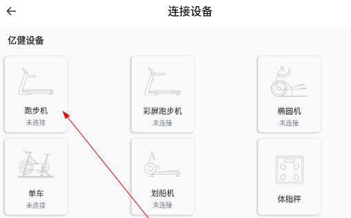 如何修复跑步机遥控器的常见问题（简单解决跑步机遥控器故障的方法）