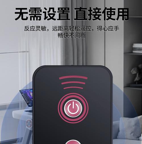 如何修复跑步机遥控器的常见问题（简单解决跑步机遥控器故障的方法）