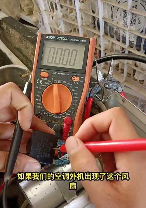 空调无法开机的原因及解决方法（为什么空调无法启动？如何解决空调无法开机的问题？）