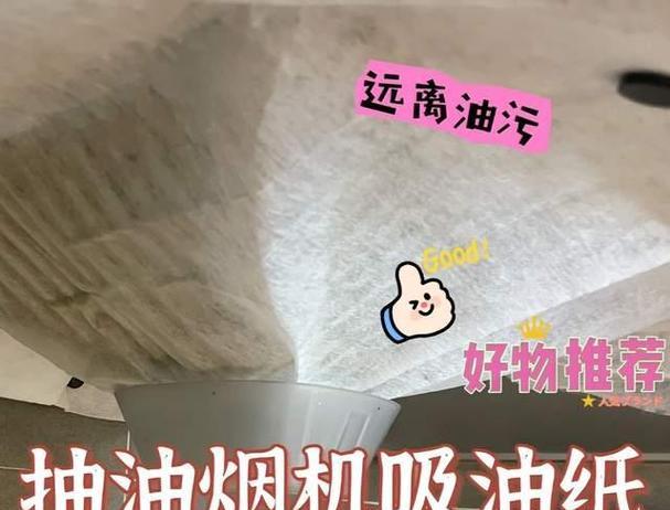 油烟机不吸烟，如何处理？（让油烟机再次高效运转的关键是清洁）