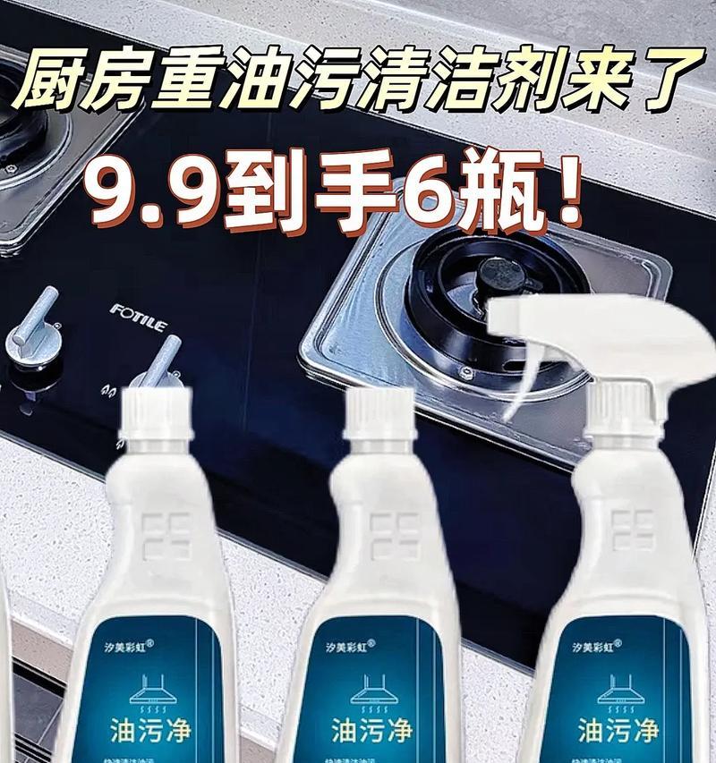 嵊州标准化油烟机清洗方法（简单易行的清洗技巧，让你的厨房持久清新）