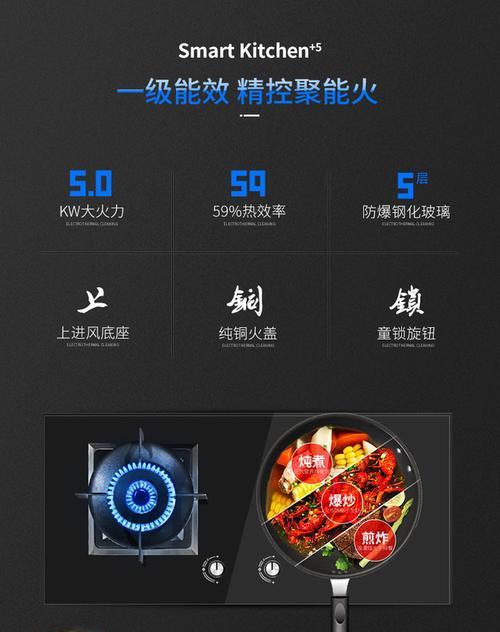 嵊州标准化油烟机清洗方法（简单易行的清洗技巧，让你的厨房持久清新）