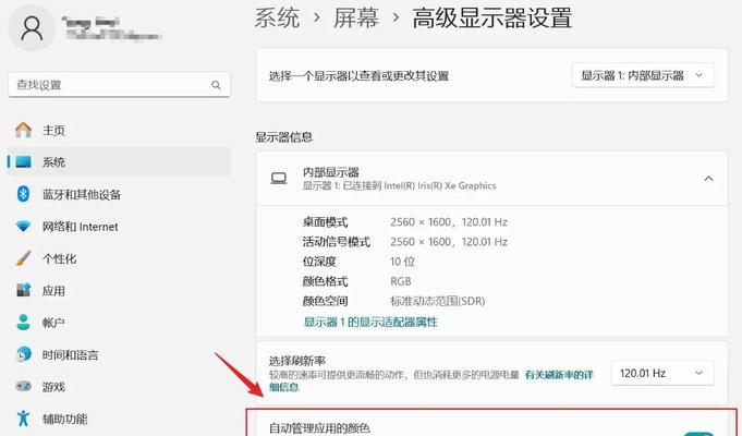 电脑显示器白屏的解决方法（急救技巧，轻松解决电脑白屏问题）