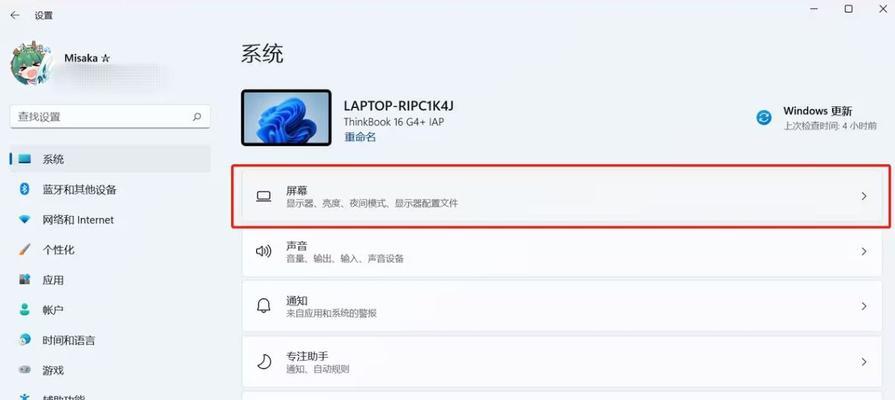 电脑显示器白屏的解决方法（急救技巧，轻松解决电脑白屏问题）