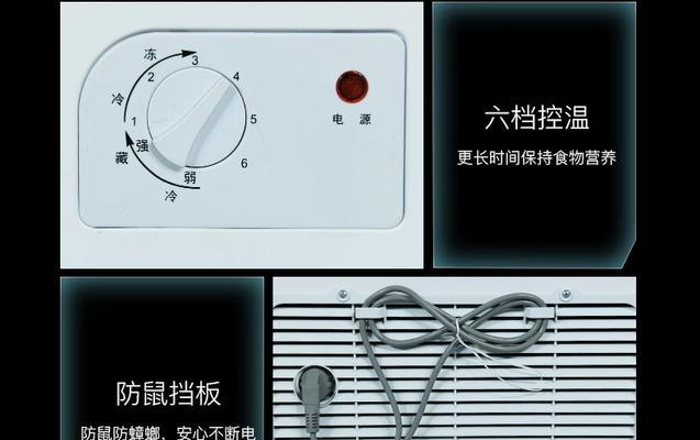 冰柜铜管结霜的原因及解决方法（探究冰柜铜管结霜现象，为您提供解决方案）
