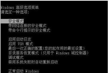 解决笔记本电脑F8键亮的问题（如何修复笔记本电脑F8键亮的方法与技巧）