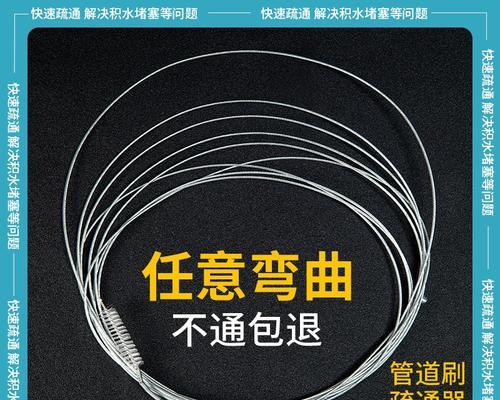 冰箱下水口堵了怎么清洗（快速解决堵塞问题的方法）