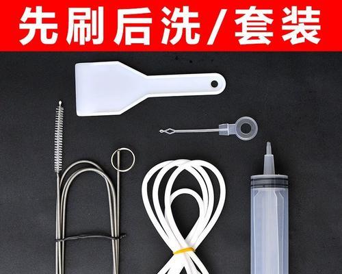 冰箱下水口堵了怎么清洗（快速解决堵塞问题的方法）