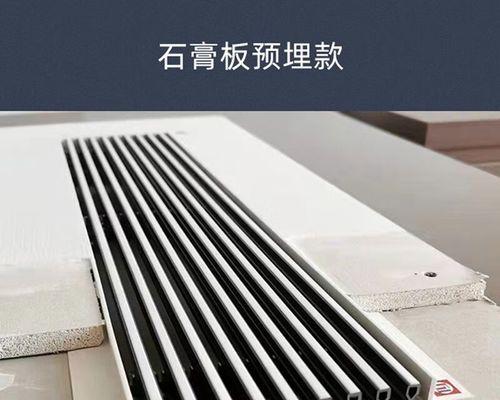 中央空调检修口诀（掌握关键技巧，保持设备稳定高效）