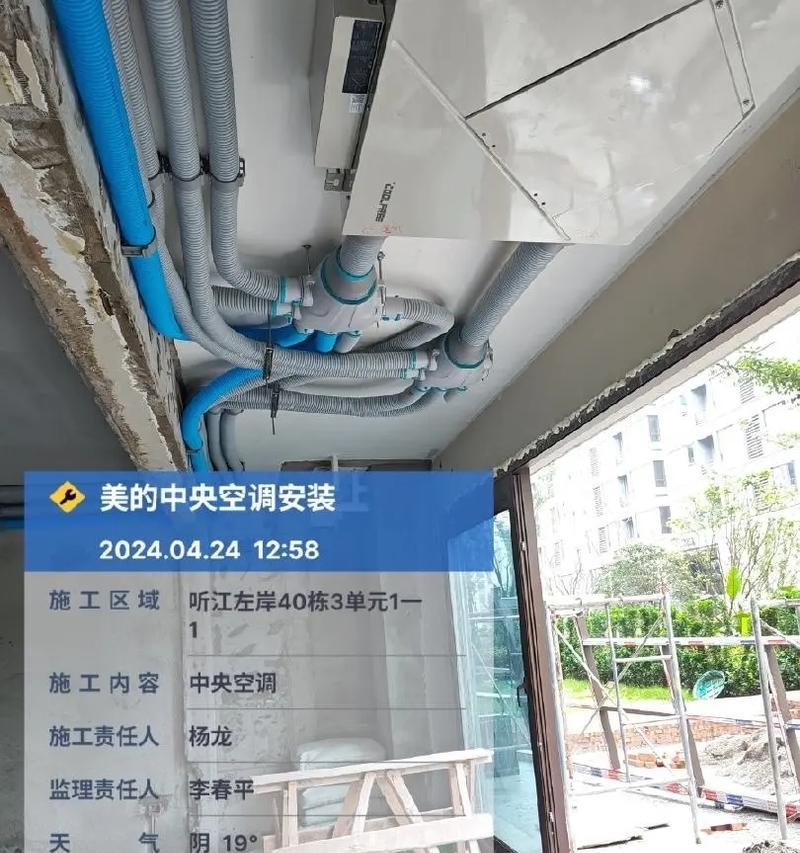 中央空调检修口诀（掌握关键技巧，保持设备稳定高效）
