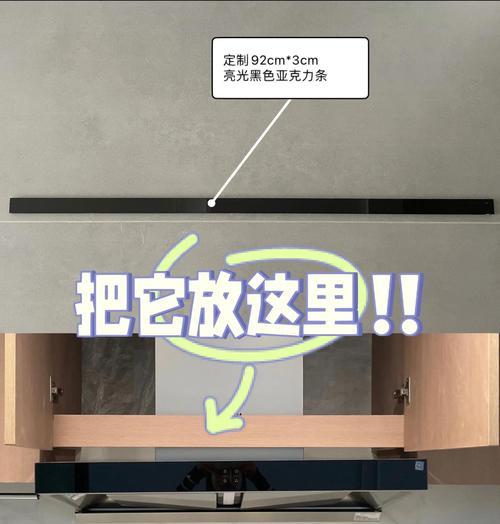 如何处理平板油烟机与橱柜缝隙问题（优化厨房空气流通，打造清洁舒适的烹饪环境）