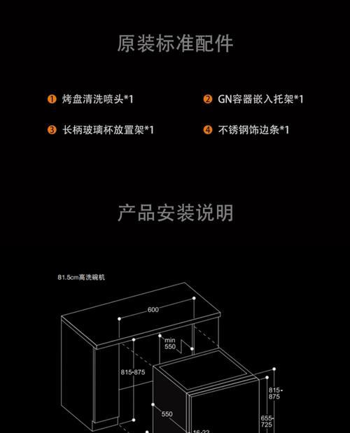 洗碗机筷子抽屉收纳方法（让洗碗机筷子抽屉井然有序的实用技巧）
