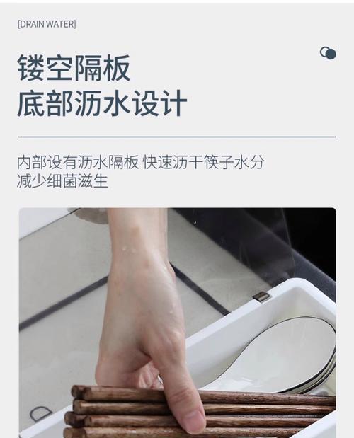洗碗机筷子抽屉收纳方法（让洗碗机筷子抽屉井然有序的实用技巧）