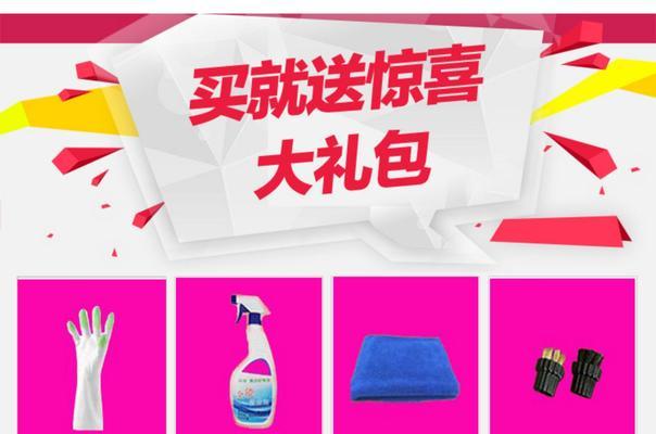 以乐邦油烟机蒸汽清洗方法为主题的文章（清洁效果显著，环保又高效）