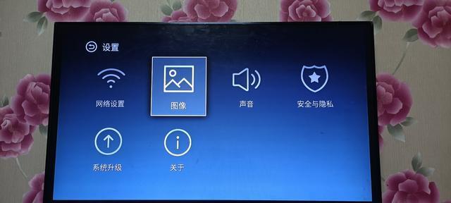 电视机机顶盒被锁住怎么办？（解锁技巧和常见问题解答）