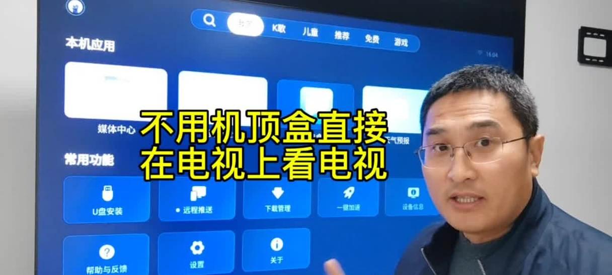 电视机机顶盒被锁住怎么办？（解锁技巧和常见问题解答）