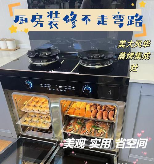 集成灶左侧出风修复指南（解决集成灶左侧出风故障的有效方法）