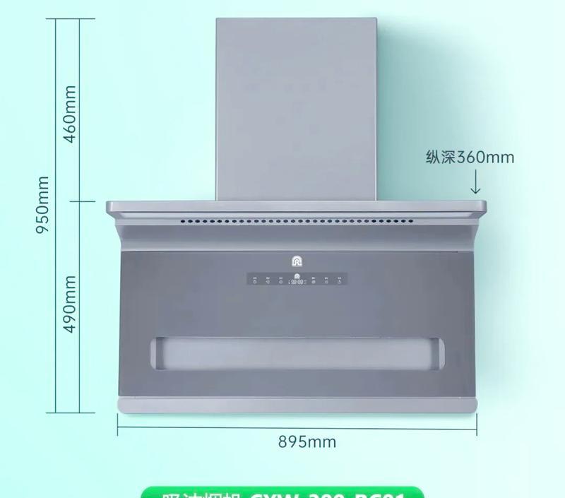 容声吸油烟机启动不起来的常见故障及维修办法（为什么容声吸油烟机有时启动失败？如何解决这个问题？）