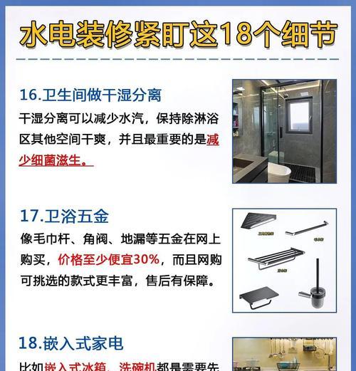 热水器水闸不打开的解决方法（快速排除热水器水闸故障，恢复热水供应）