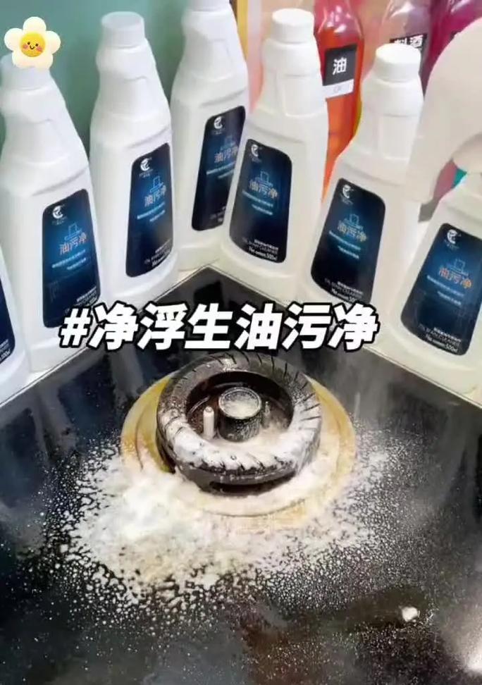 用油烟净清洗油烟机，让厨房环境更清洁（高效去污，提升空气质量，一步到位）