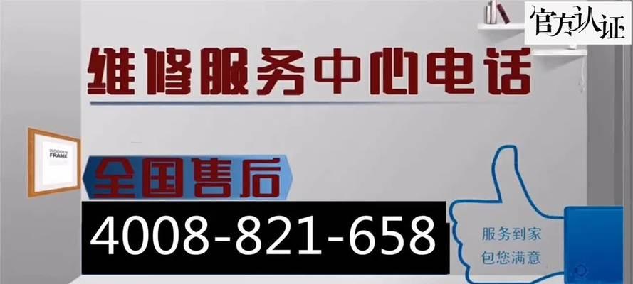 了解美意空调价格，选择适合您的空调（美意空调价格表及关键因素解析，助您选购理想产品）
