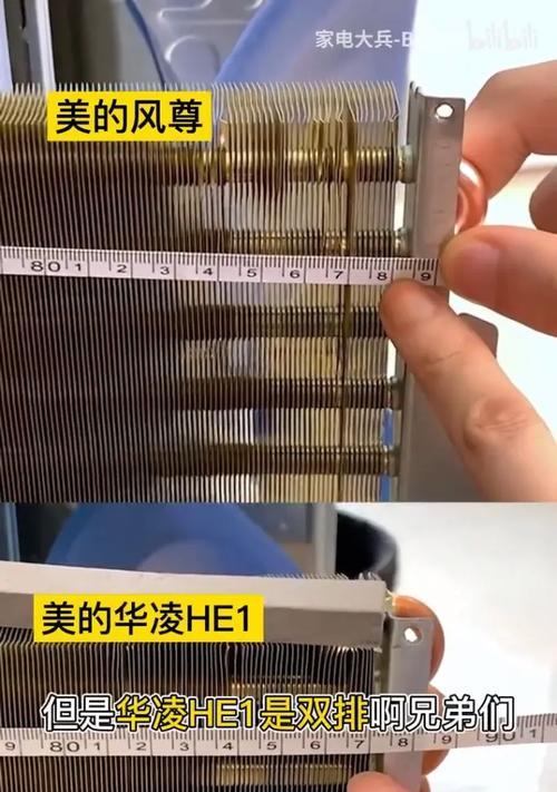 探究美的热水器铜管爆裂的原因（从设计缺陷到日常使用，揭示美的热水器铜管爆裂背后的问题）