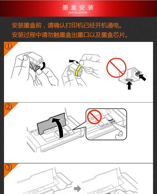 佳能复印机IP修改指南（简易操作教程助您轻松修改佳能复印机IP）