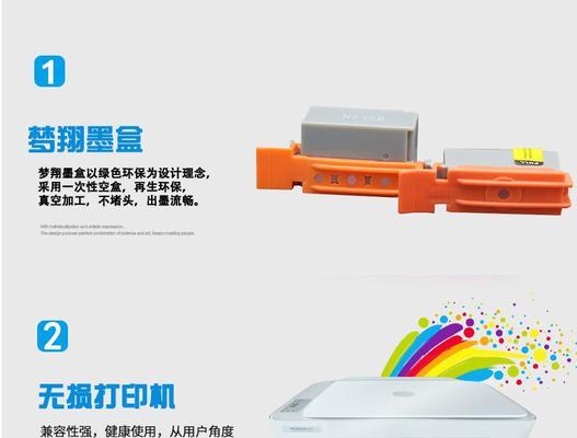 佳能复印机IP修改指南（简易操作教程助您轻松修改佳能复印机IP）