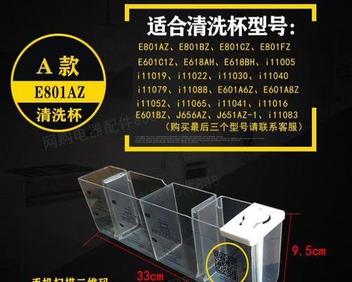华帝油烟机清洗指南（让你的厨房清新无油烟，华帝油烟机清洗方法大揭秘！）