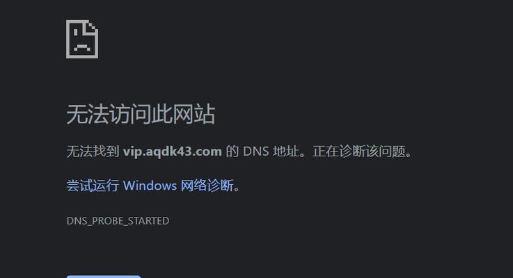 解决台式电脑网页无法打开的问题（如何排除台式电脑无法访问网页的原因及解决方法）