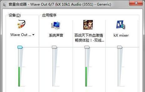 电脑突然无声音怎么办（解决电脑无声问题的简易方法）