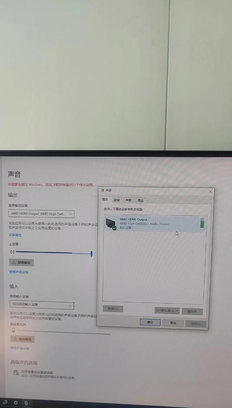 电脑突然无声音怎么办（解决电脑无声问题的简易方法）