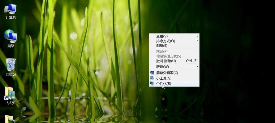 如何个性化电脑桌面主题（简单操作让你的电脑焕然一新）
