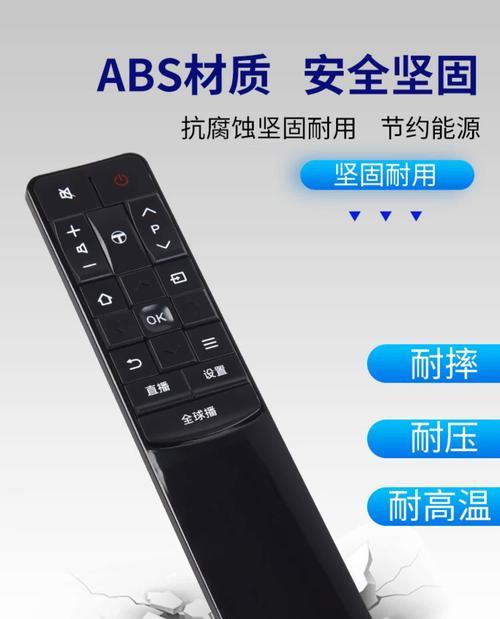 电视机遥控器坏了怎么办？（解决电视机遥控器损坏的方法及技巧）