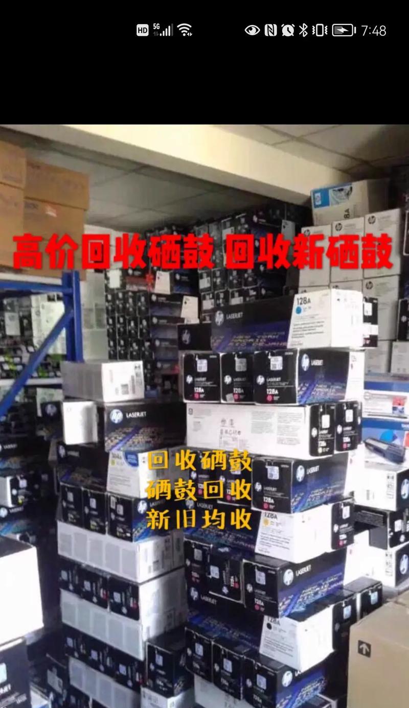 如何处理满了的复印机废墨盒？（有效处理废墨盒满了的问题，让复印机保持良好工作状态）