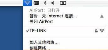 忘记电脑IP地址怎么办（解决方法和注意事项）