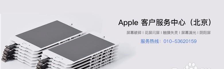 显示器电压低闪屏问题的解决方法（了解低电压闪屏问题及其影响）