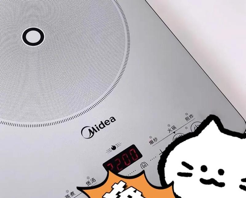 以美的电磁炉不加热问题分析与解决（常见问题及解决方法，）