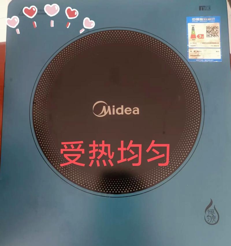 以美的电磁炉不加热问题分析与解决（常见问题及解决方法，）
