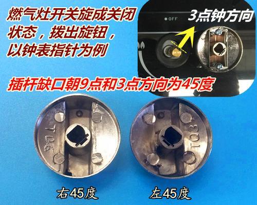 燃气灶开关失效的应对措施（解决燃气灶开关用不了的实用方法）